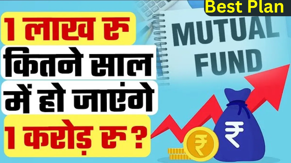 Mutual Funds Investment Plan