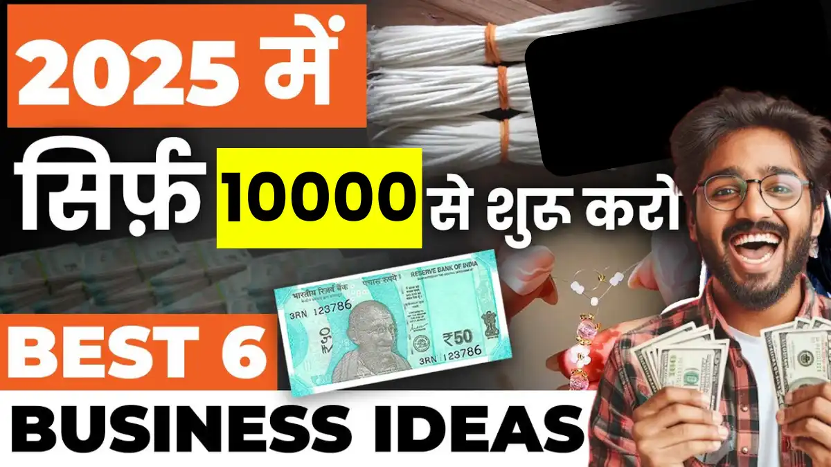 Best 6 Business Idea