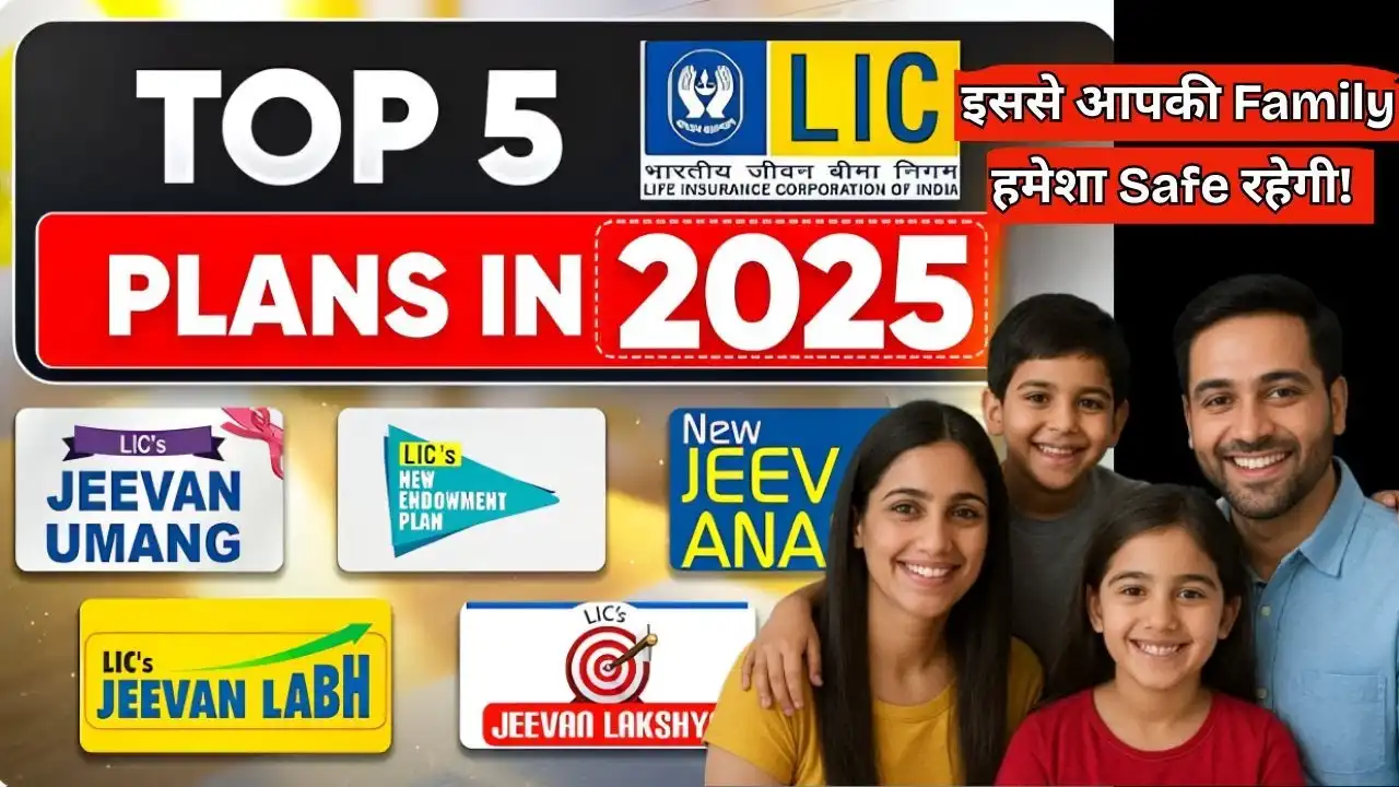 LIC Top 5 Schemes 2025